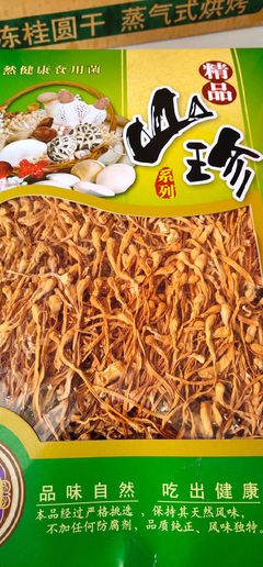 優質蟲草花 無硫無染色食用菌干貨，500g批發首選