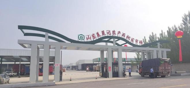 多產業聯動賦能，羅莊區引領區域農副產品專業市場迭代升級
